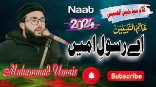 Ae Rasool e Ameen Khatim ul Mursaleen Naat Muhammad Umair13112024 [upl. by Margeaux]