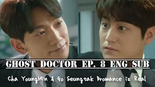 Ghost Doctor EP 8 Eng Sub Bromance is real [upl. by Nerland]