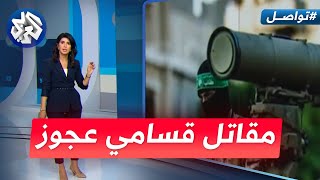 مقاتل قسامي عمره يقترب من الستين يقاوم الاحتلال في جباليا [upl. by Doughty]