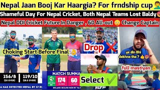 Nepal Deliberately Lost Today 🇳🇵ODI Cricket Future In Danger 😞 [upl. by Eocsor]