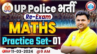 UP Police Constable Re Exam 2024  UPP Maths Practice Set 01 UP Police Maths PYQs By Rahul Sir [upl. by Jaquelyn803]