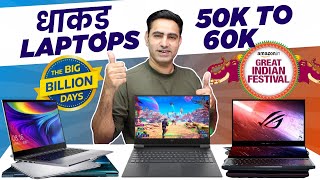 Top 10 Best Laptops Under 60000⚡⚡Core i7⚡Ryzen 7⚡16GB RAM⚡512GB SSD⚡Graphics Card⚡Gaming⚡Editing⚡ [upl. by Neerak]