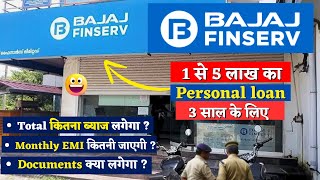 2024 Bajaj Finserv personal loan interest rate  loan kaise le  5 lakh loan for 2 years EMI  DOC [upl. by Pronty]