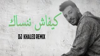 Djalil Palermo  Kifach Nnsak KhaledZiadi Remix [upl. by Iorio]