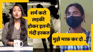 Cab driver को पीटने वाली लड़की को Anchor से मिला करारा जवाब  High Voltage Drama Video Viral [upl. by Meagher]