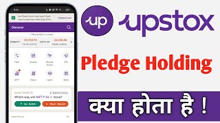 Upstox Me Pledge Holding Kya Hota Hai What is Pledge Holding in Upstox [upl. by Nelly144]