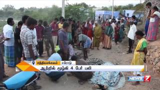 4 dies after coracle capsizes in river at Sathyamangalam  News7 Tamil [upl. by Weide819]