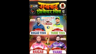 RAIGAD VS THANE  RAIGAD PREMIER LEAGUE SEASON 5  2024 [upl. by Troth337]