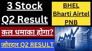 3 Stock Q2 Result 🔴 BHEL SHARE LATEST NEWS TODAY 😱 BHARTI AIRTEL SHARE NEWS 🤑 PNB BANK SHARE NEWS 🤑 [upl. by Amaryl]