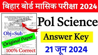 12th Class Political Science Answer Key Monthly Exam 2024 Subjective Question Paper Pol Science [upl. by Marijo]