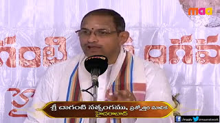 Chaganti Koteswara Rao about Mama Kodalu relationship [upl. by Resee]