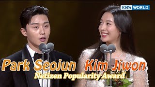 Netizens Award Park SeoJun amp Kim Jiwon quotAll thanks to viewersquot 2017 KBS Drama Awards20180107 [upl. by Janeta]