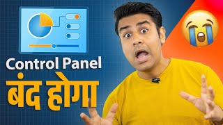 No Control Panel in Windows Now  Why [upl. by Eelyme]