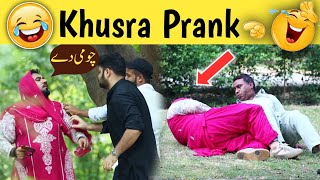 Khusra Prank  Velle Loog Khan Ali [upl. by Vonny]