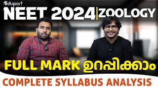 NEET 2024  Reduced Zoology Syllabus  Detailed Analysis  Full Mark ഉറപ്പിക്കാം   Eduport NEET [upl. by Roer]