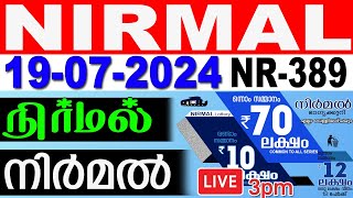 KERALA LOTTERY NIRMAL NR389  LIVE LOTTERY RESULT TODAY 19072024  KERALA LOTTERY LIVE RESULT [upl. by Edith]