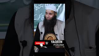 Alifas Te Hiyas Meemas Te Daalas Harfas Harfas Qurban LaghasMushtaq Ahmad Veeri Sahab [upl. by Enahs]