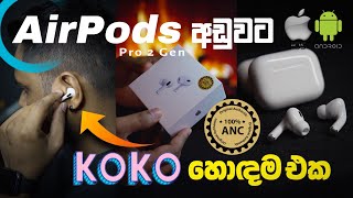 Air Pods Pro 2nd Gen Original Premium Quality ANC C Port Latest Update [upl. by Ferri343]