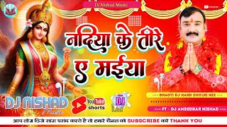 durga puja song durga ji ke gana baktian songs dj bhakti song bhagti dj song com bhakti gana dj [upl. by Keele]