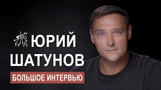 Юрий Шатунов  Live  интервью YouTube каналу 2018 [upl. by Layod]