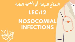 HIC 12th lec nosocomial infections [upl. by Girardi]