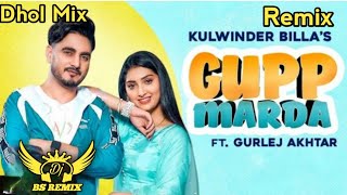 Gupp Marda Kulwinder Billa  Dhol Remix  Feat Gurlej Akhtar  Punjabi Songs  Latest Punjabi Songs [upl. by Ahsiner407]