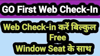 Go First web check in I How to do go first free web check window seat I Go air free web check in [upl. by Folly]