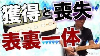 【質問】コイルタップ した音はなぜ本来のシングルコイルの音のようにならない？？ [upl. by Cicely]