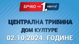 УЖИВО  Централна трибина ПДПа Брчко  UŽIVO  Centralna tribina PDPa Brčko [upl. by Eiramit]