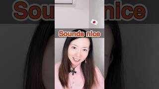 Sounds nice 👍 in Japanese 🇯🇵 shorts casualjapanese learnjapanese [upl. by Jerrilee]