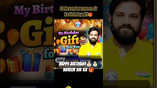 Naveen sir birthday party🎂🎉🎈🎂🎉🎈🎂🎉🎈🎂🎉🎈 gift [upl. by Low]