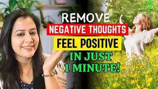 Yoga for Overthinking and Negative thoughts  Remove negative thoughts in one minute [upl. by Lohse506]