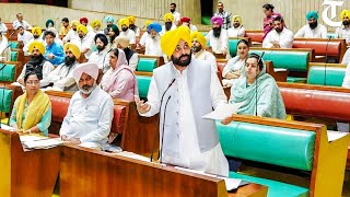 LIVE Oneday special session of Punjab Vidhan Sabha under way [upl. by Aehc617]