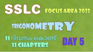 SSLC FOCUS AREA 2022TRIGONOMETRY [upl. by Airetnahs893]