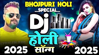 Khesari Lal New Holi Song 2024  Bhojpuri Holi Dj Remix Song 2024  Holi Ke Gana  New Holi Dj Song [upl. by Laamak]