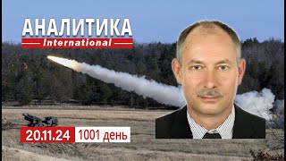 2011 13 арсенал ГРАУ мо рф атакован БПЛА Мирные планы пишут все а война продолжается [upl. by Enelaehs]