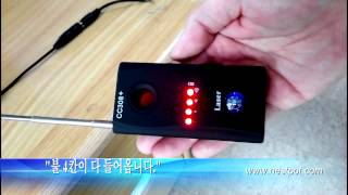 몰래카메라 탐지기 테스트  추천 몰카탐지기 사용법 CC308 hidden camera detector [upl. by Ashbaugh]