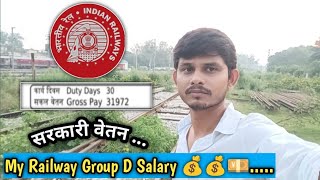 My Railway Group D Salary [upl. by Barra]