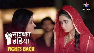 SAVDHAAN INDIA  Parivaar ki izzat  NAYA ADHYAY  FULL EPISODE  सावधान इंडिया savdhaanindia [upl. by Ydeh515]