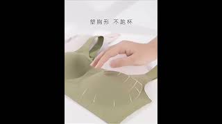 Seamless Wireless Push Up Bra taswiquh seamless wireless pushup comfortable chestsupport [upl. by Nathan]