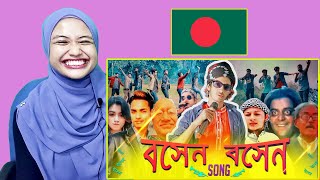 Bangla Song  Boshen Boshen  Malay Girl Reacts [upl. by Hotchkiss776]