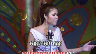 អូនជាស្នេហ៍ទីប៉ុន្មាន [upl. by Erehc706]