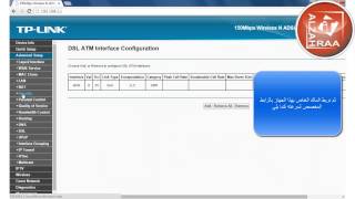 ضبط اعدادات راوتر TPLINK TDW8950N لتحديد سرعة النت للاجهزة المتصلة بالراوتر  Speed Limite [upl. by Ziegler]