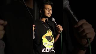 Bigg Boss 😂 kannada karnataka kannadastandupcomedy shravanp kannadafunnyvideos [upl. by Aihsekal460]