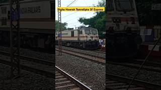 Digha Howrah Tamralipta SF Express viral shorts indianrailways [upl. by Osterhus186]