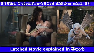 Latched movie explained తెలుగు లో [upl. by Kazimir]