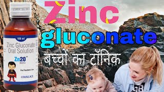 Zn 20 Syrup  Zinc gluconate Oral Solution Uses Benefits Doses side effects in Hindi [upl. by Hgielek]