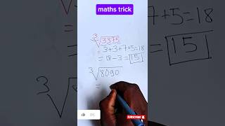 astuces mathématiques☺  short  learning👍 [upl. by Sucramrej]