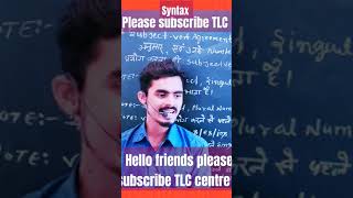 English GRAMMAR में syntax जल्दी से देखे please subscribe TLC centre [upl. by Anaizit]