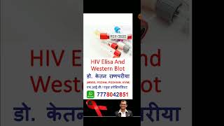 hiv elisa and western blot  hiv elisa test in hindi  hiv elisa test window period  shorts [upl. by Melnick60]